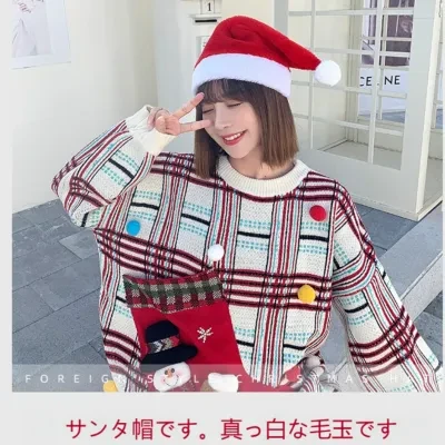 長毛フリース・クリスマス帽子 ｜子供用・大人用・クリスマスギフト・装飾品・かわいい