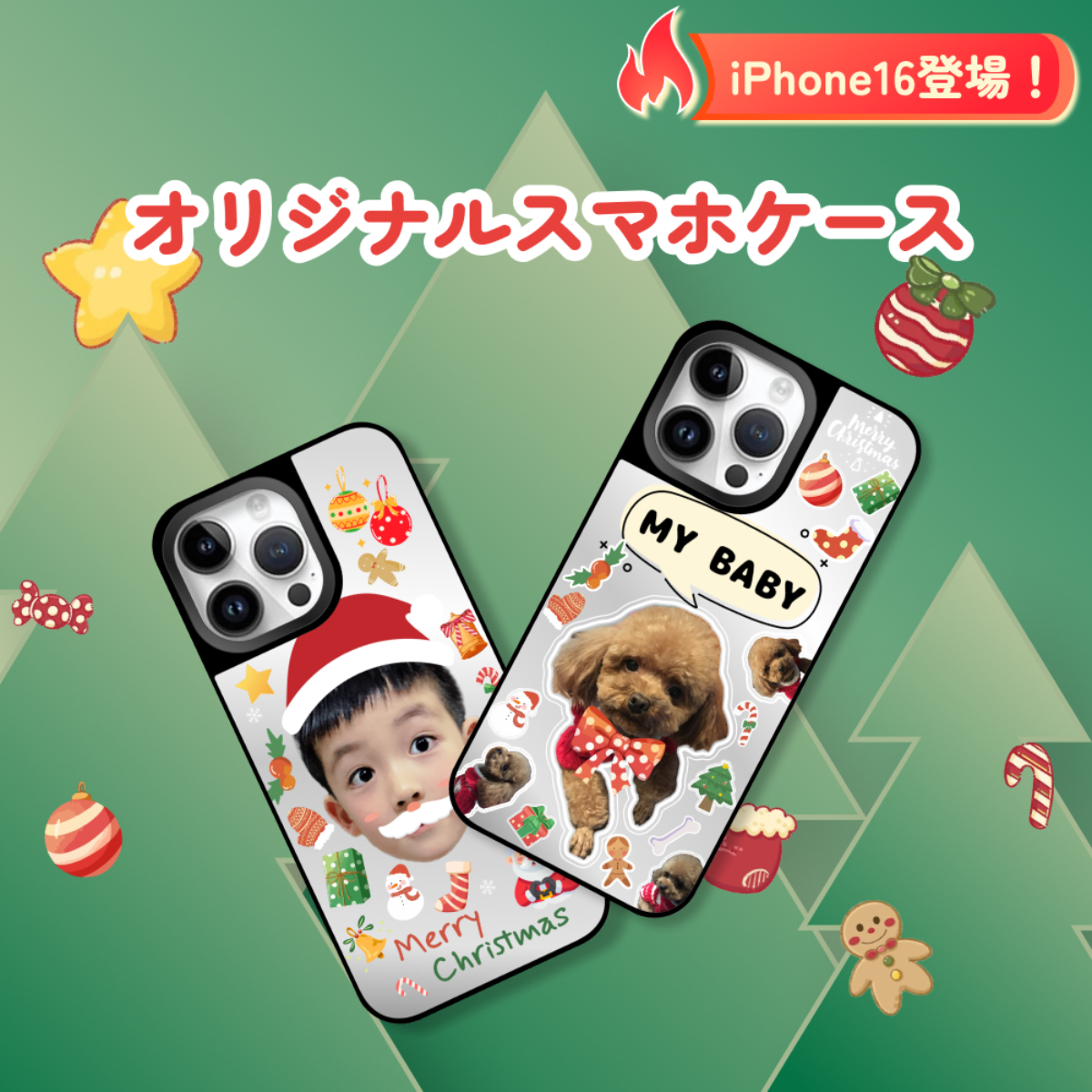 iPhoneスマホケース｜ミラー面・iPhone対応・シリコン・防落下・新作・カスタマイズ可能・2色対応|undefined