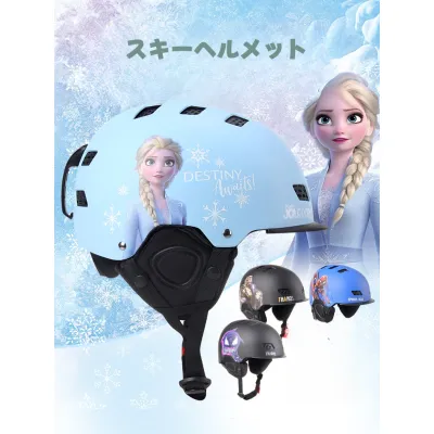 子供用スキーヘルメット｜安全・スポーツ・装備・新作・かわいい・アナと雪の女王・スパイダーマン・ディズニー正規品・MESUCA&Disney