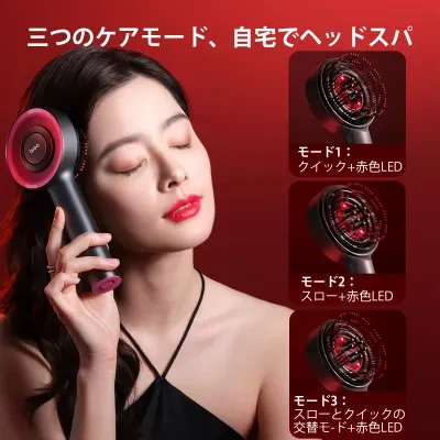 breo新作電動頭皮ブラシ ｜ヘッドスパ ・頭皮マッサージ・頭マッサージ ・美容液使用可能・ 軽い・ 赤色LED ・防水・乾湿両用・3in1・プレゼント（黒）