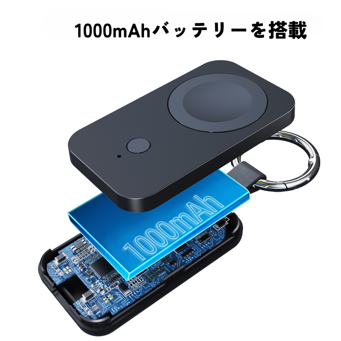 小型モバイルバッテリ｜ワイヤレス充電・iWatch用・マグネット充電・Apple対応・キーホルダ・便利・1000mAh|undefined