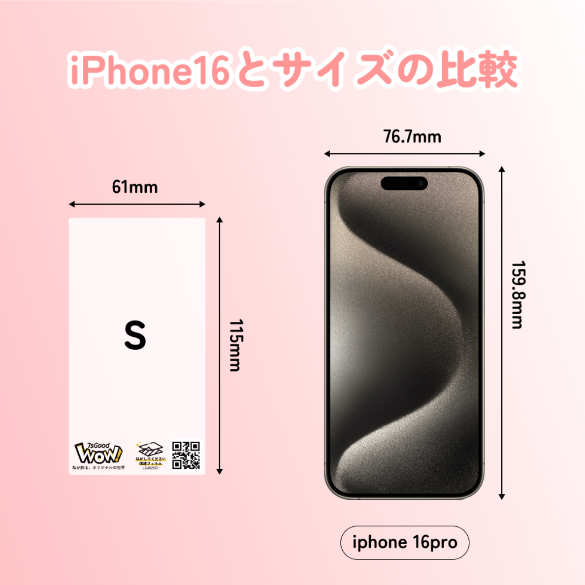 アクリルシェイカー｜iPhone/Android・シェイクシェイク・シェイカーケース付属されない・スマホケース・楽しい・3種類の厚さ・オリジナル作成できる|undefined