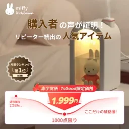 7sGood