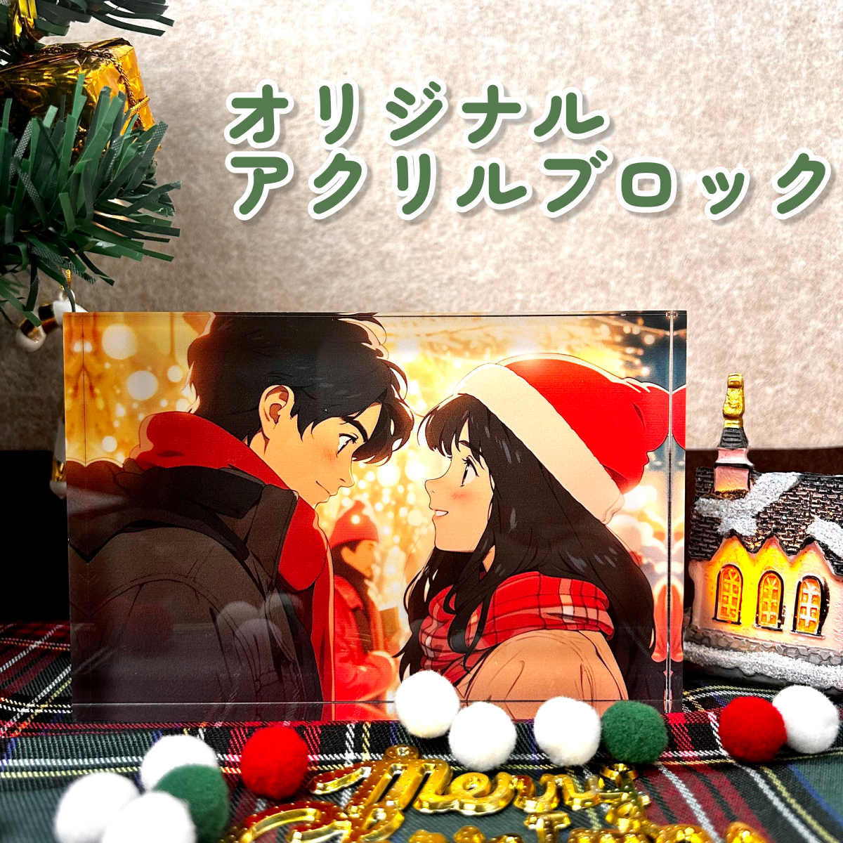 アクリルブロック｜超透明・耐久性・多用途・装飾用マウント