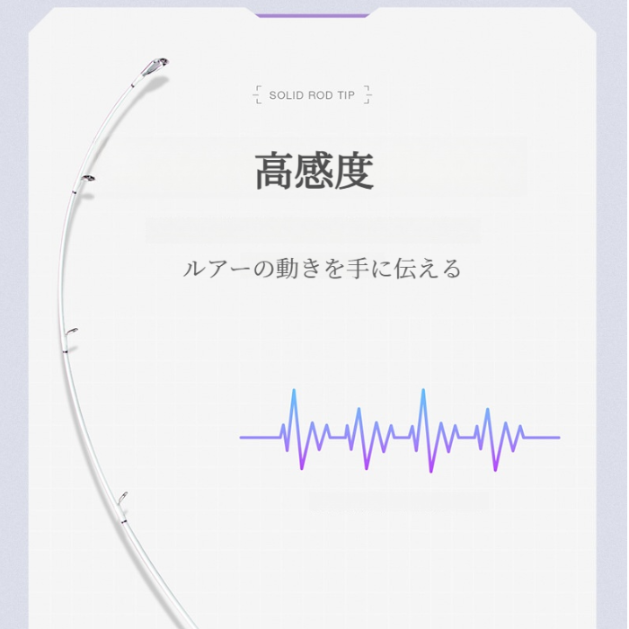 ルアーロッド｜釣り竿・M・コンパクト・軽量・伸縮式・汎用性が高い|undefined