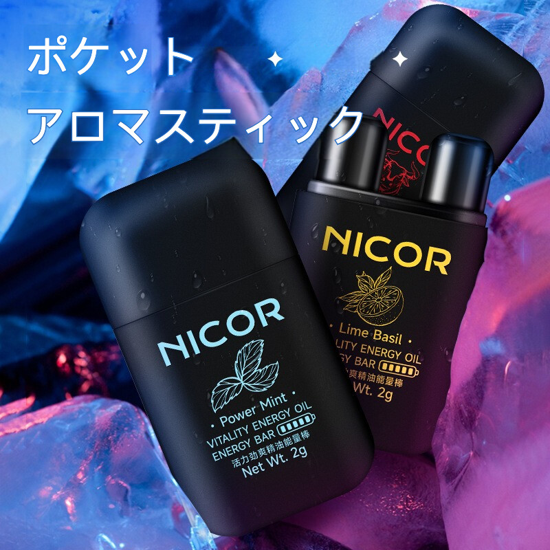 Nicorアロマスティック｜・ノーズ・ポケット・アロマオイルスティック・ミント・アロマディフューザー・持ち歩ける・ドライブ用|undefined