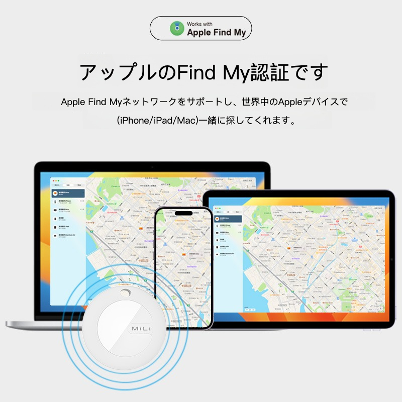 MiTag・位置情報・防止紛失・ペット用・代替品・AirTag・MiLi風|undefined