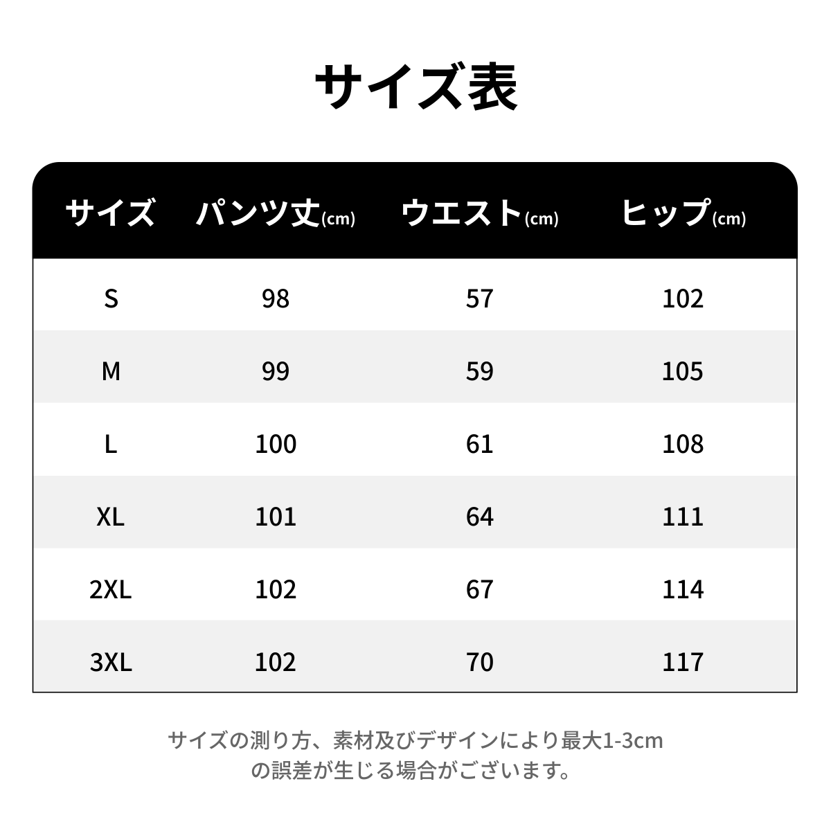 【裏起毛で安心！】パンツ｜フリース・ワイドレッグ・秋冬用・保温・厚手・カジュアル・スウェットパンツ|undefined