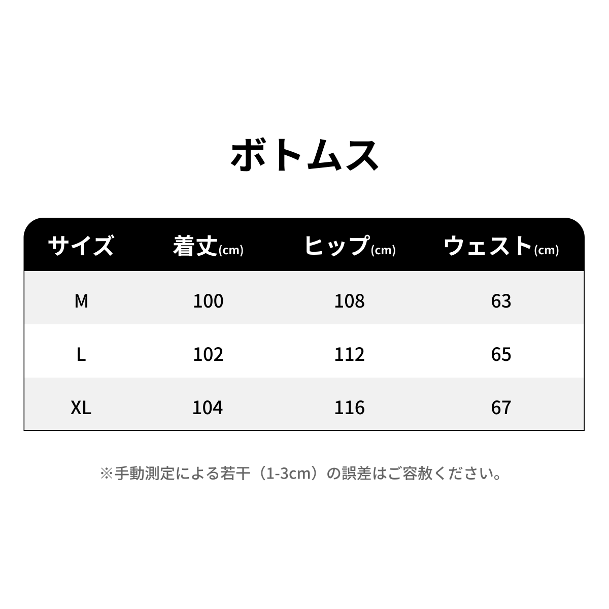 【裏起毛スウェットセット】セットアップ｜裏起毛・トレーナー・ラウンドネック・トライアングル・スウェットシャツ・秋冬|undefined