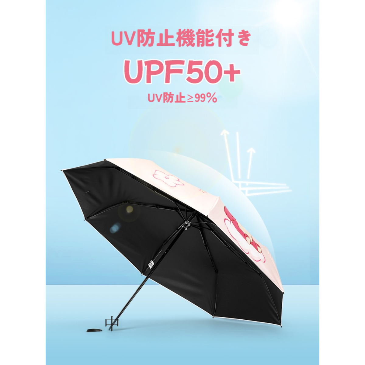 いちごクマ傘【親子旅行シリーズ】｜UV 防止・晴雨兼用・ブラックコーティング・超軽量・三つ折り・かわいい・ディズニー正規品・MESUCA&Disney|undefined