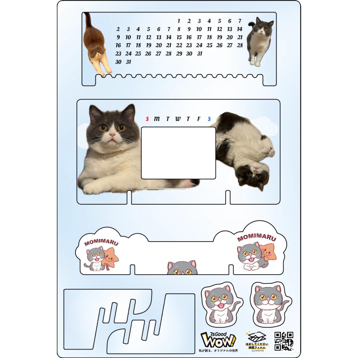 まるちゃん3D万年カレンダー✓🗓 | アクリル・2025年・万年