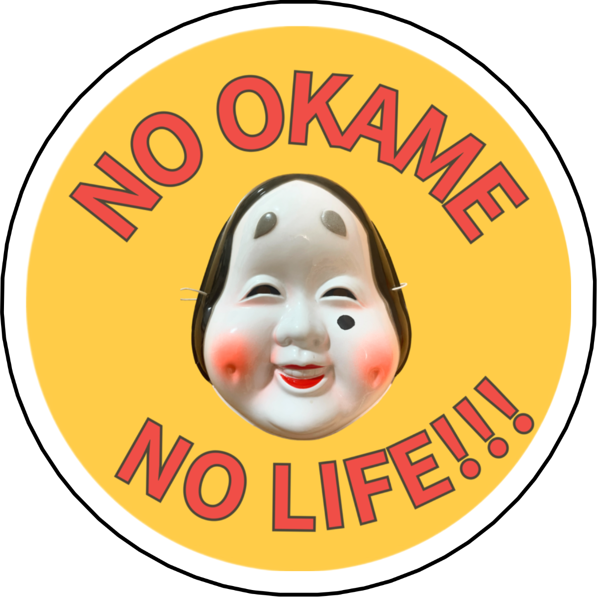 NO OKAME NO LIFEマグネット｜冷蔵庫マグネット・5cm・アクリル・4mm厚さ|undefined