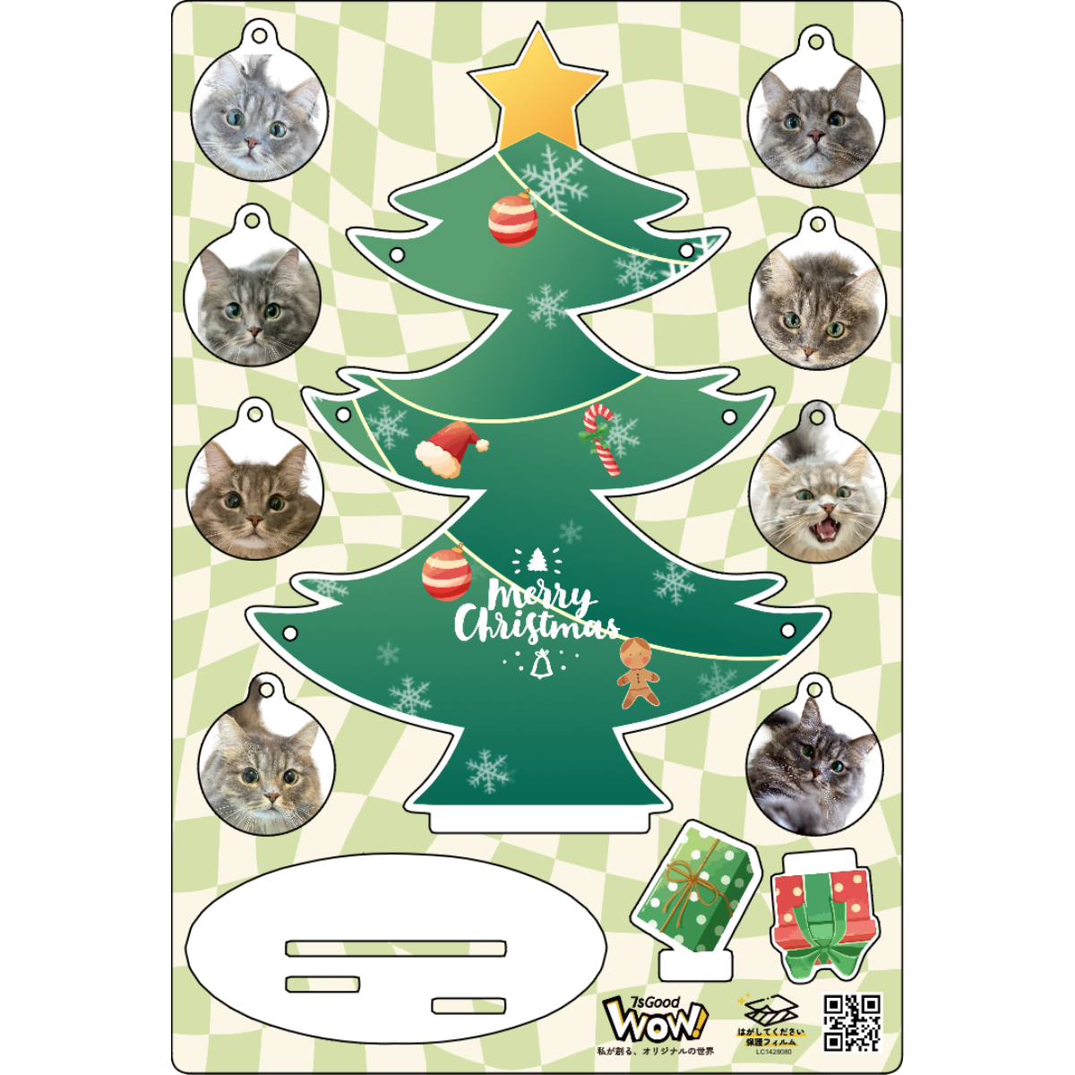 あおツリー｜クリスマスツリーアクスタ・アクリル・パーツ付き