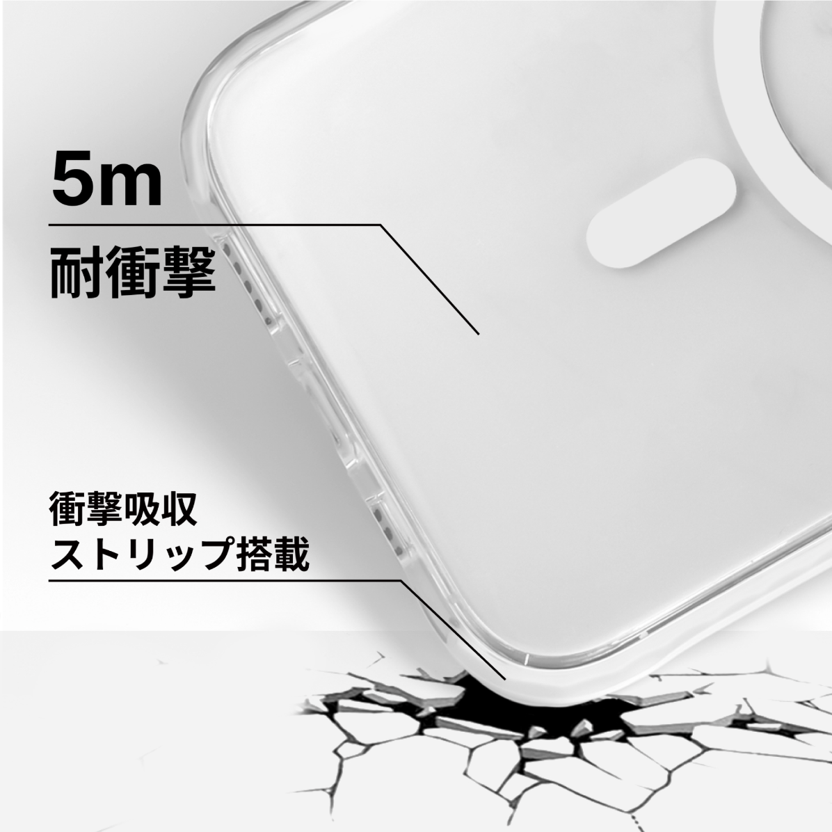 背面カバー着脱式スマホケース｜MagSafe対応・5M落下保護・4.5レベル黄変防止・ベースケース・バックカバー交換可能・オリジナル|undefined