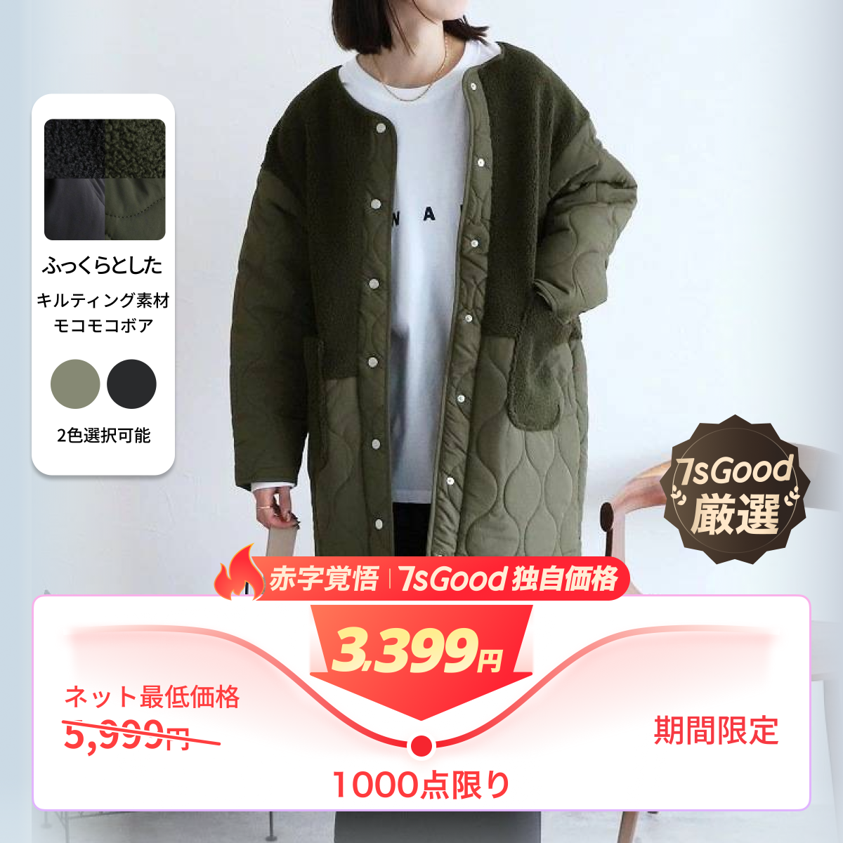 【高品質な人気冬服！】中綿ジャケット｜ボアフリース・冬服・厚手・ラウンドネック・ポケット付き・パッチワーク・ルーズ・カジュアルスタイル|undefined