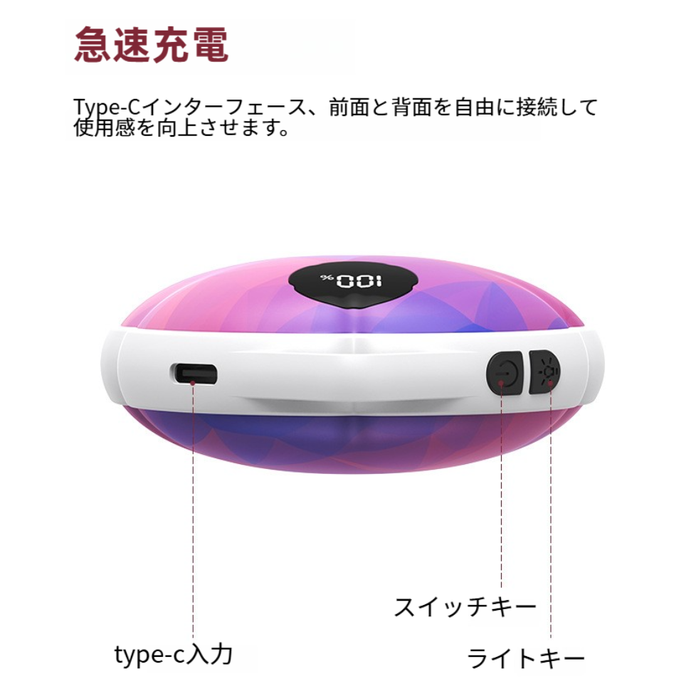 充電式カイロ｜マグネット充電・USB・ポータブル・可愛い・ライト付き・冬・ギフト・新作・長時間保温|undefined