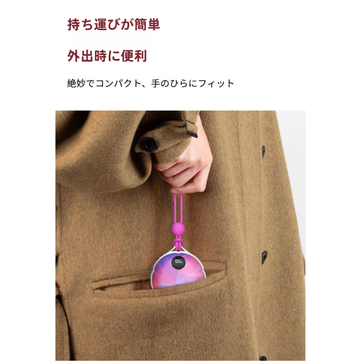 充電式カイロ｜マグネット充電・USB・ポータブル・可愛い・ライト付き・冬・ギフト・新作・長時間保温|undefined