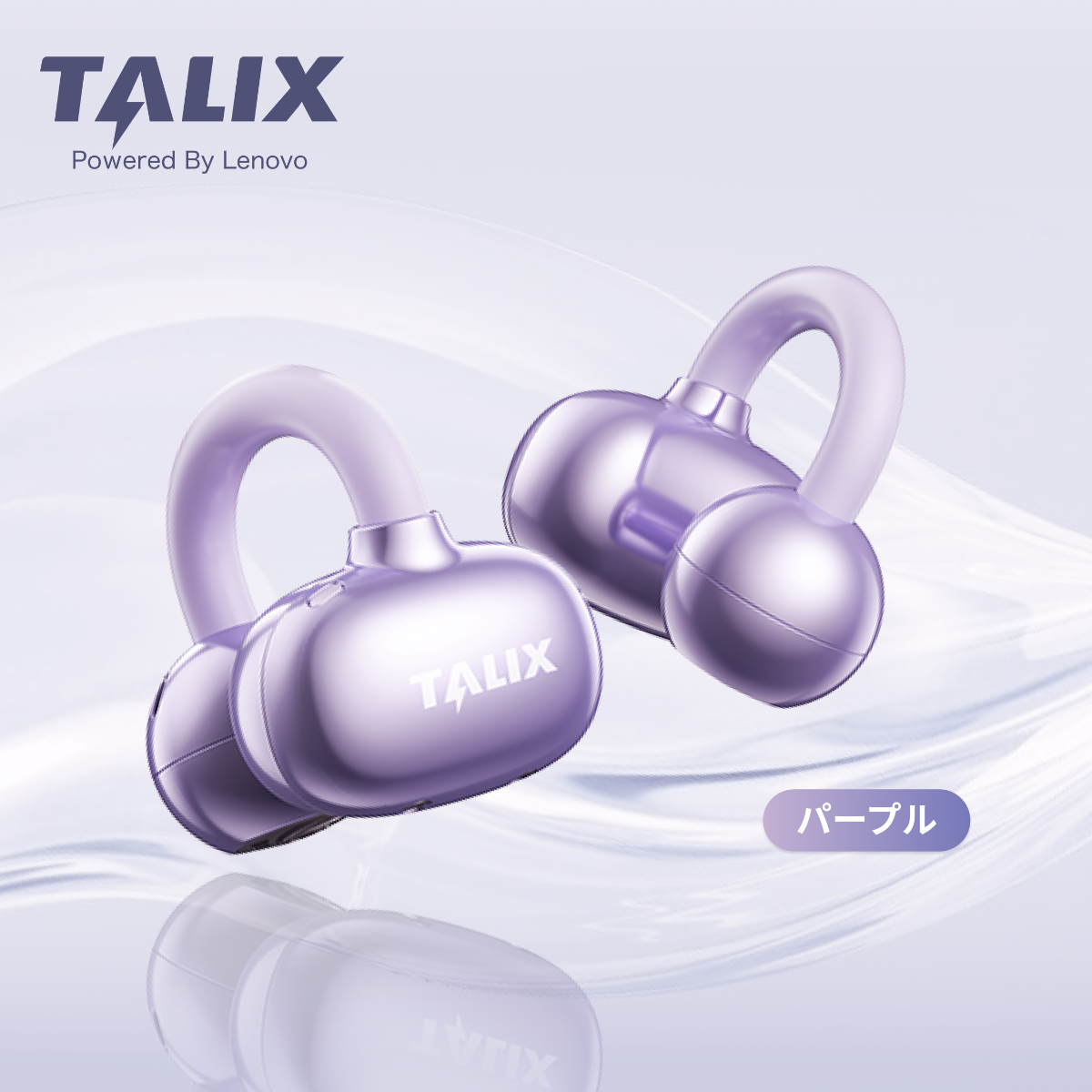 【TALIX世界初登場】 Ultra Open Earbuds X6｜ イヤーカフ型・ワイヤレス|undefined