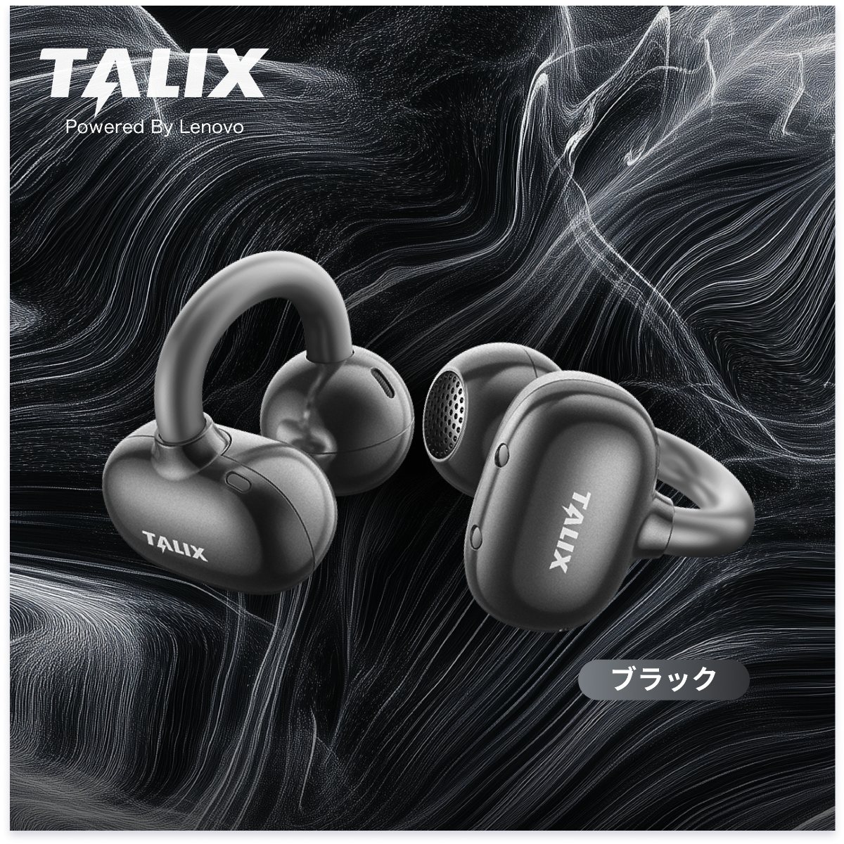 【TALIX世界初登場】 Ultra Open Earbuds X6｜ イヤーカフ型・ワイヤレス|undefined