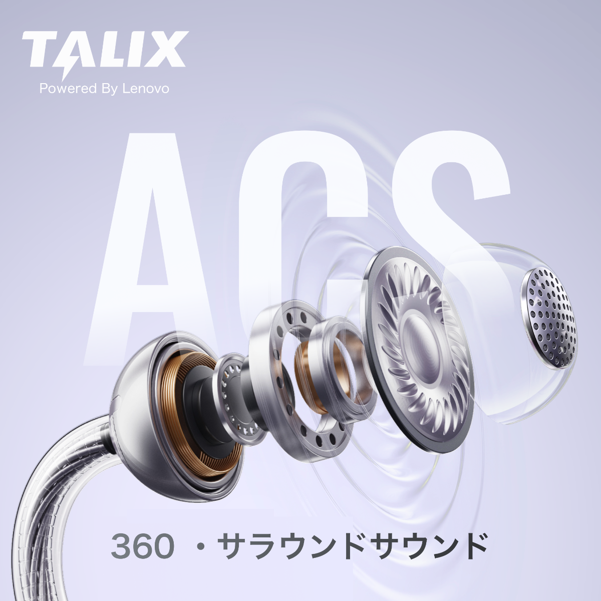 【TALIX世界初登場】 Ultra Open Earbuds X6｜ イヤーカフ型・ワイヤレス|undefined