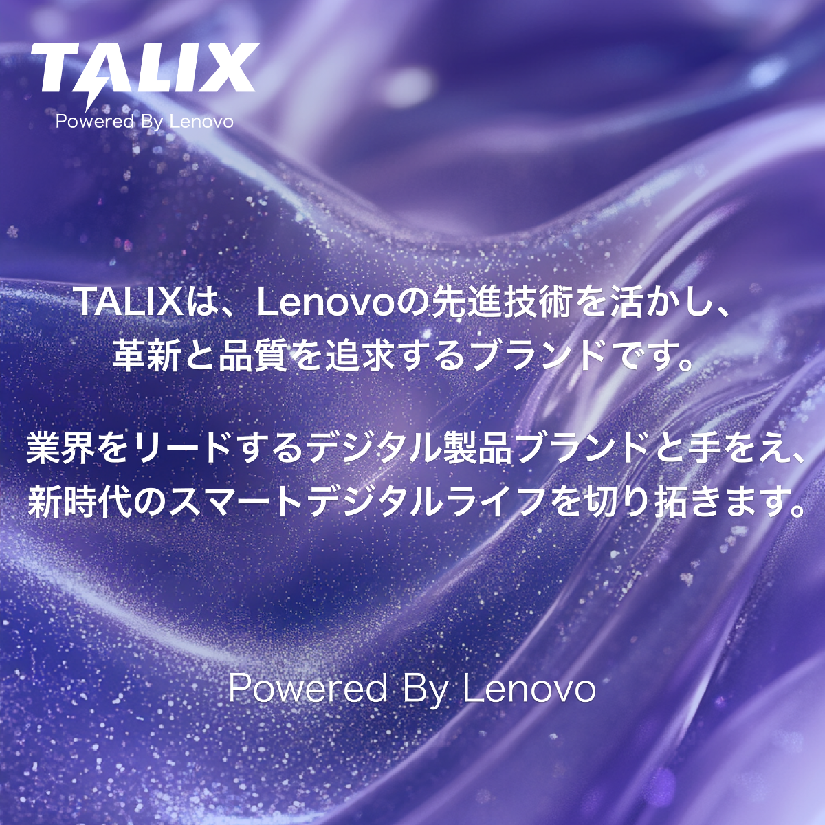 【TALIX世界初登場】 Ultra Open Earbuds X6｜ イヤーカフ型・ワイヤレス|undefined