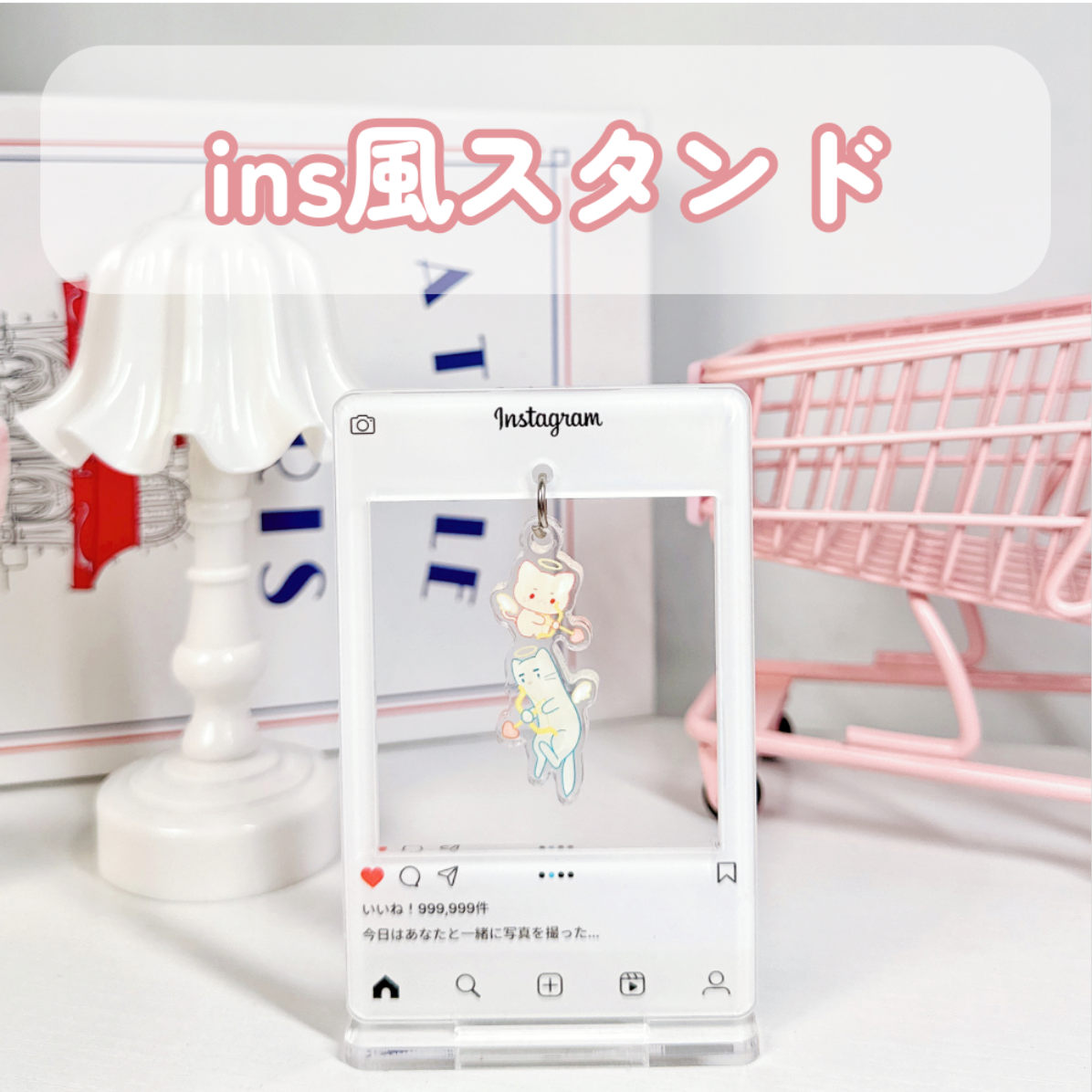 ins風吊り下げ｜アクリル・ペンダントカスタム可能・フレーム付き・パーツ付き・オリジナル|undefined