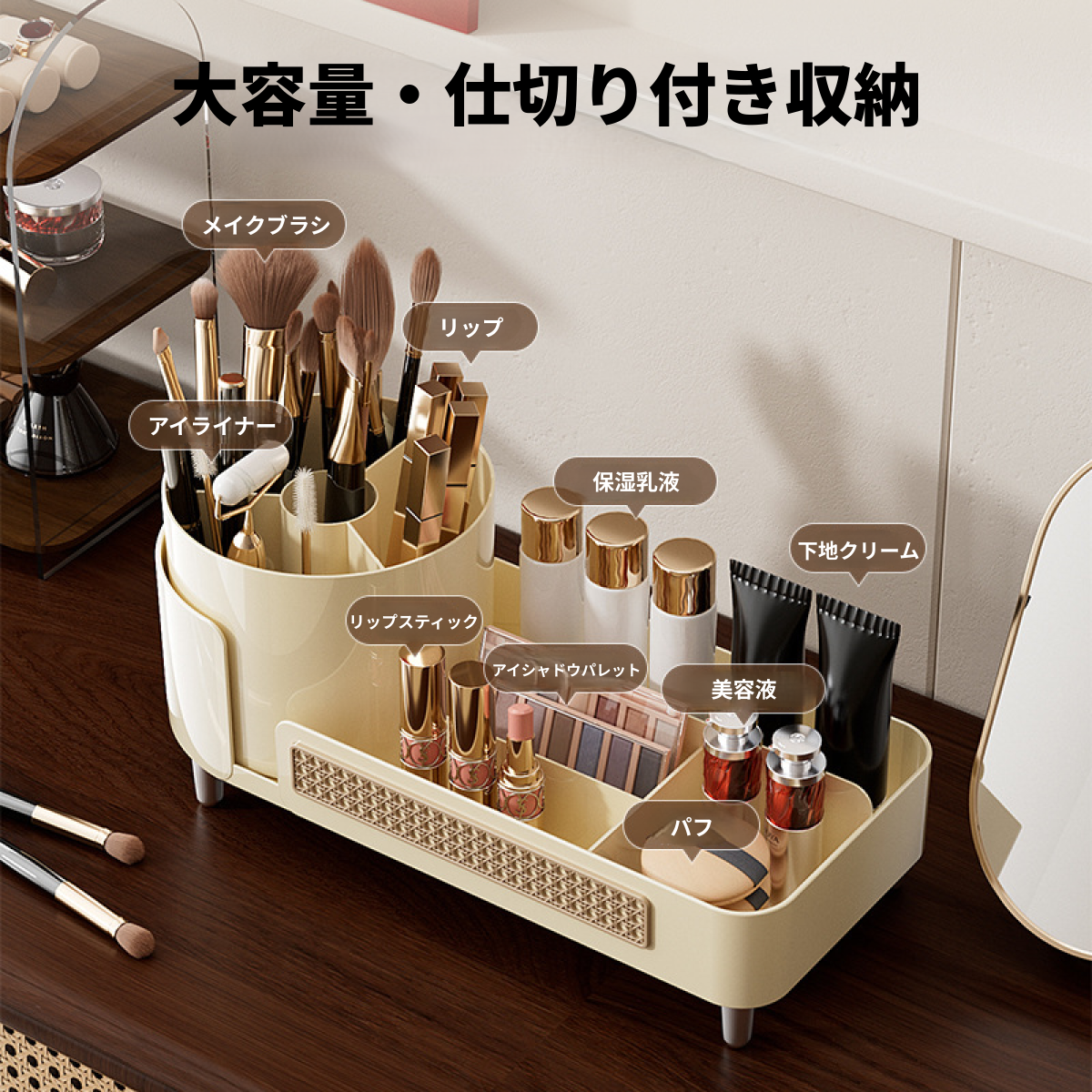 PH HOME 化粧品収納ボックス｜高級感・デスクトップ・回転式・仕切り付き・ペン立て・ドレッサー・大容量・多機能|undefined