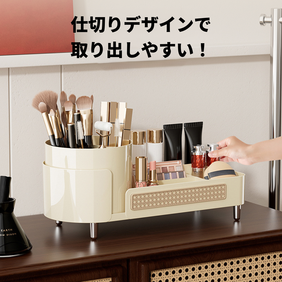 PH HOME 化粧品収納ボックス｜高級感・デスクトップ・回転式・仕切り付き・ペン立て・ドレッサー・大容量・多機能|undefined
