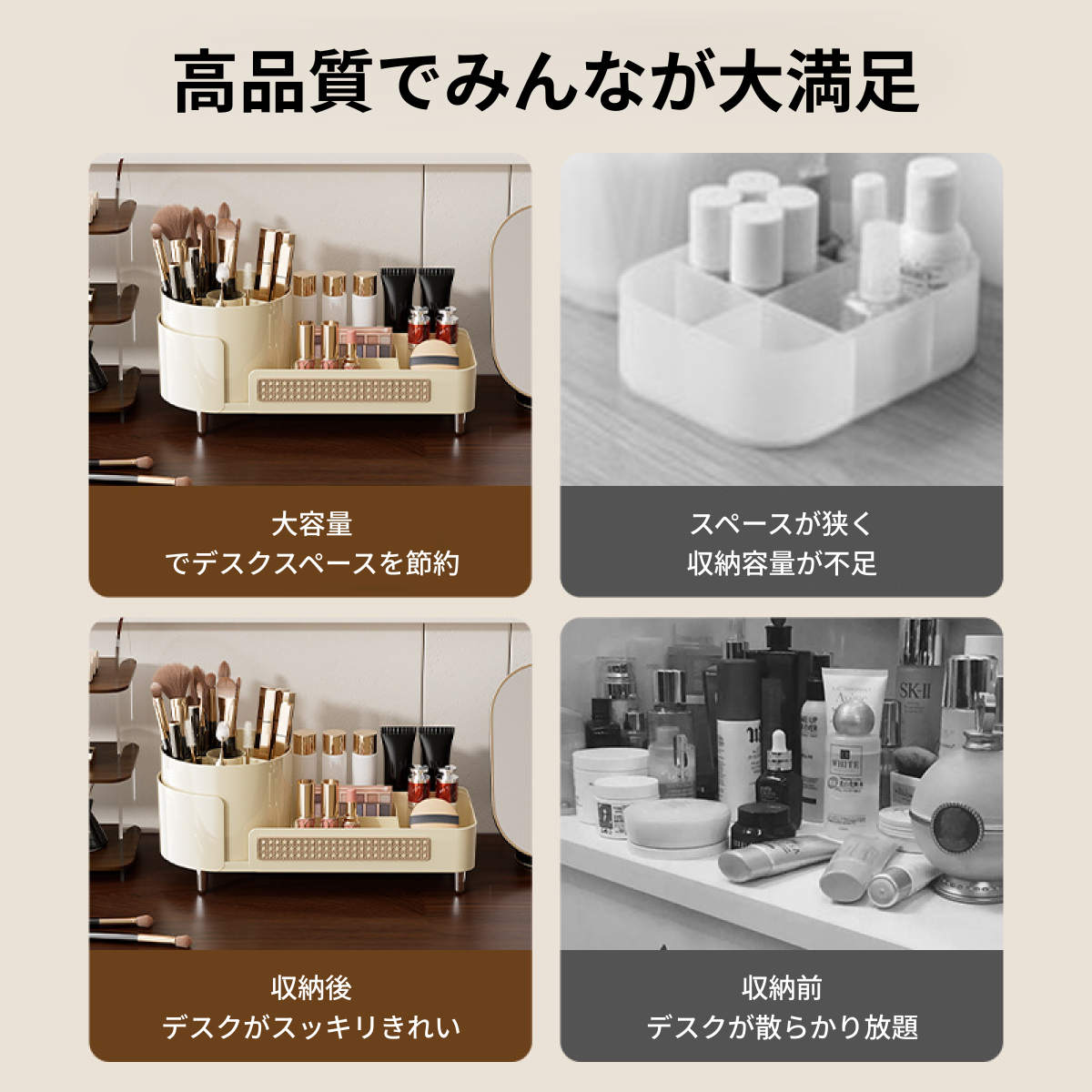 PH HOME 化粧品収納ボックス｜高級感・デスクトップ・回転式・仕切り付き・ペン立て・ドレッサー・大容量・多機能|undefined