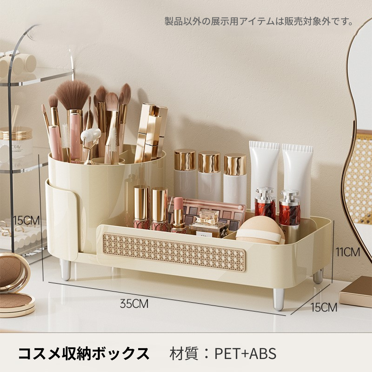 PH HOME 化粧品収納ボックス｜高級感・デスクトップ・回転式・仕切り付き・ペン立て・ドレッサー・大容量・多機能|undefined