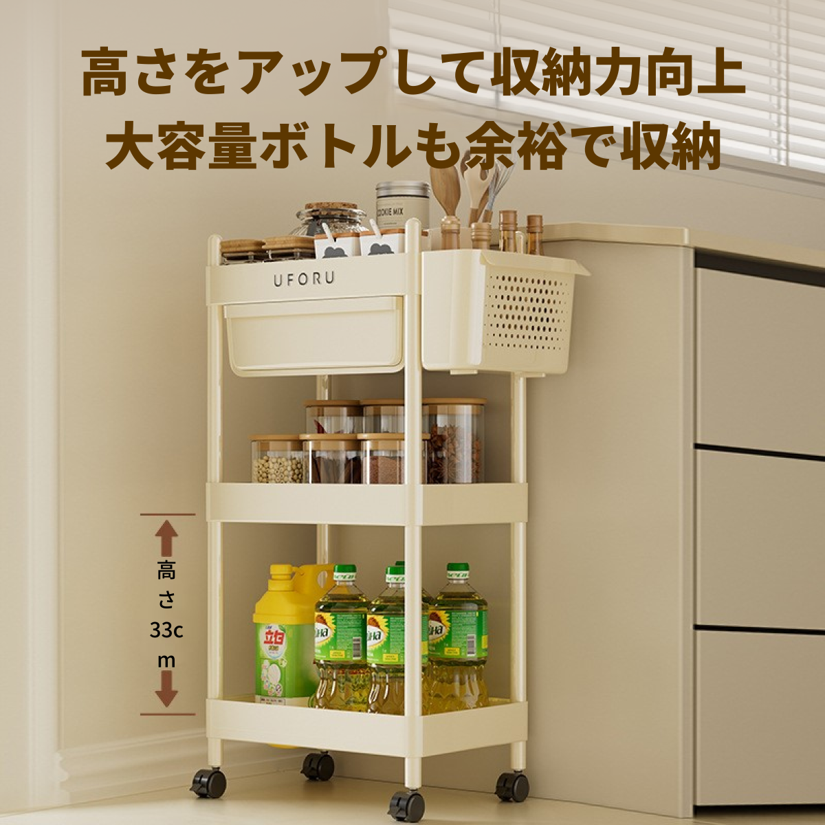 PH HOME キッチンワゴン｜収納ワゴン・キャスター付き・引き出し付き・家庭用・果物/野菜バスケット・移動可能・多機能・隙間収納・床置き|undefined