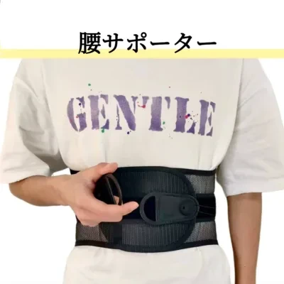 腰サポーター｜コルセット・四季対応・通気性・調整可能・猫背矯正・男女兼用