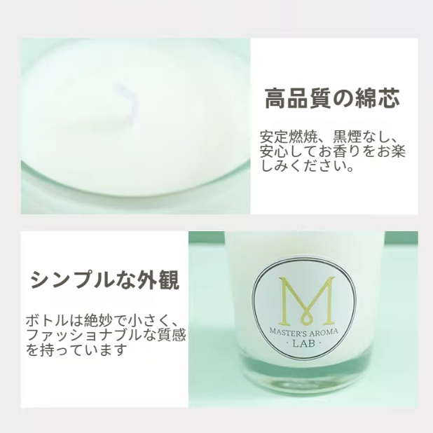 MINISO アロマキャンドル｜家庭用・寝室用・持続性・誕生日・プレゼント・自然に優しい・長時間|undefined