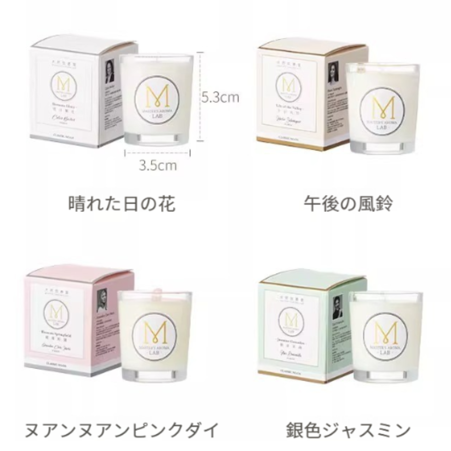 MINISO アロマキャンドル｜家庭用・寝室用・持続性・誕生日・プレゼント・自然に優しい・長時間|undefined