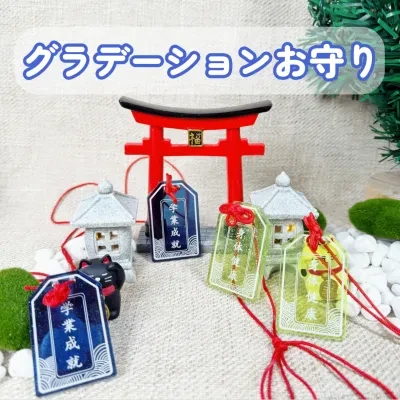 推し色お守り｜アクリル・名入れ・文字入れ・推し活お守り・チーム名・応援グッズ・1個から・プレゼント・おしゃれ・推し活・かわいい・まとめ買い・オリジナル