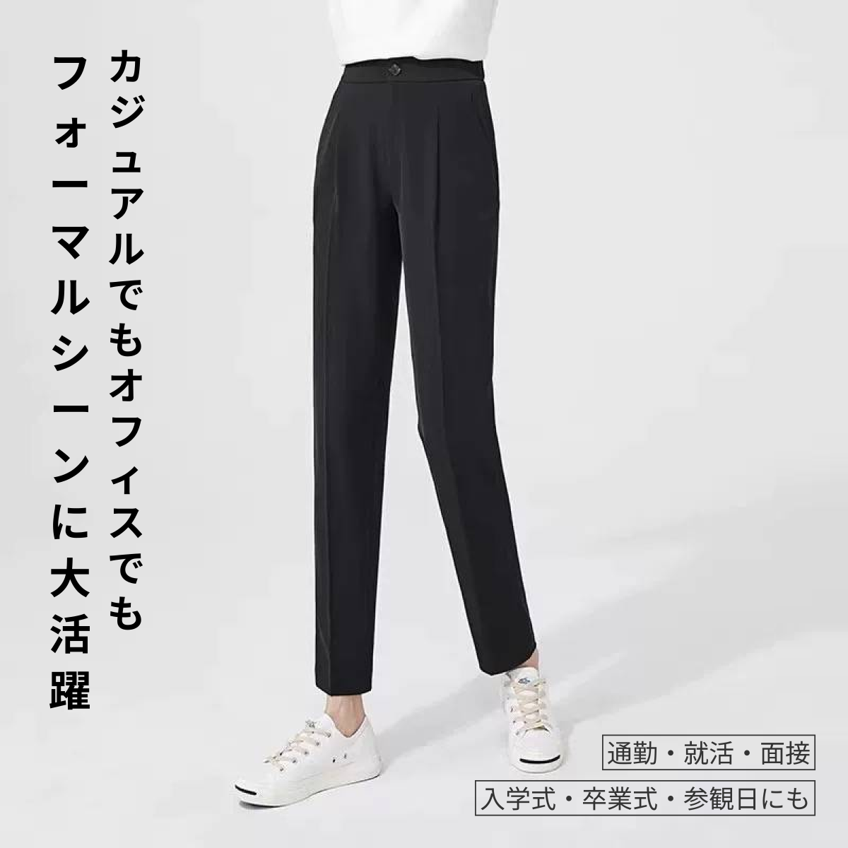 【就活＆通勤応援！美脚スラックス】テーパードパンツ｜レディース・アンクル丈・スーツパンツ・ストレート・カジュアル・シフォン|undefined