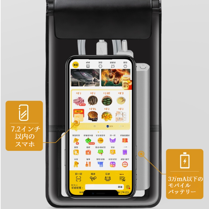防水スマホケース｜潜水用・水泳・温泉・タッチパネル対応・防塵・防雨|undefined