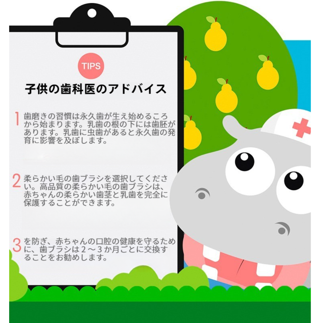 歯ブラシ｜赤ちゃん用・柔らかい毛・乳歯用・トレーニング・1歳から9歳まで・お口のケア・安心して使える|undefined