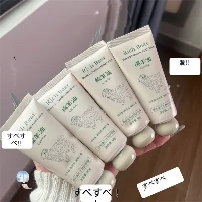 RICHBEARハンドクリーム｜羊脂・保湿・潤い・乾燥防止・べたつかない・美容・スキンケア