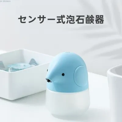 センサー式泡石鹸器｜自動感知・泡沫ソープディスペンサー・子供用・カートゥーンデザイン・スマート・電動・洗手用