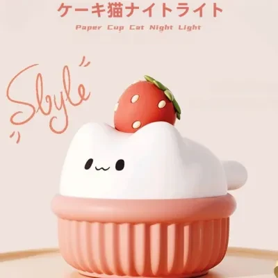 シリコンライト｜紙カップケーキ・かわいい・キャラクター・猫・USB充電・寝室・ベッドサイド・ナイトライト