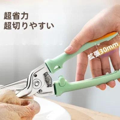 ステンレスのハサミ｜魚をさばく・鶏肉・鴨肉・骨を切る・多用途・家庭用・料理用・焼肉用