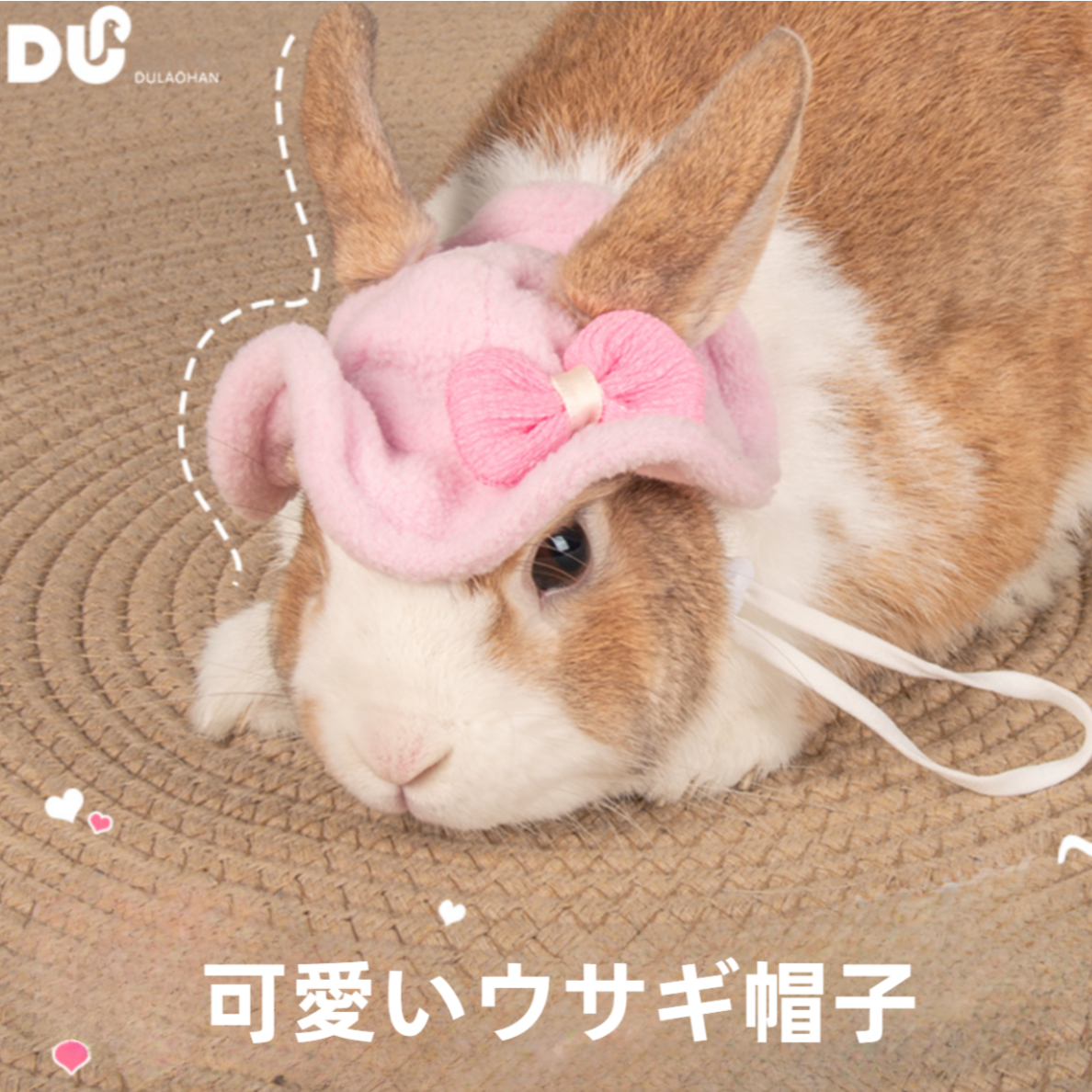 ウサギ帽子｜猫用・犬用・装飾品・小さな帽子・ペットアクセサリー・韓国風|undefined
