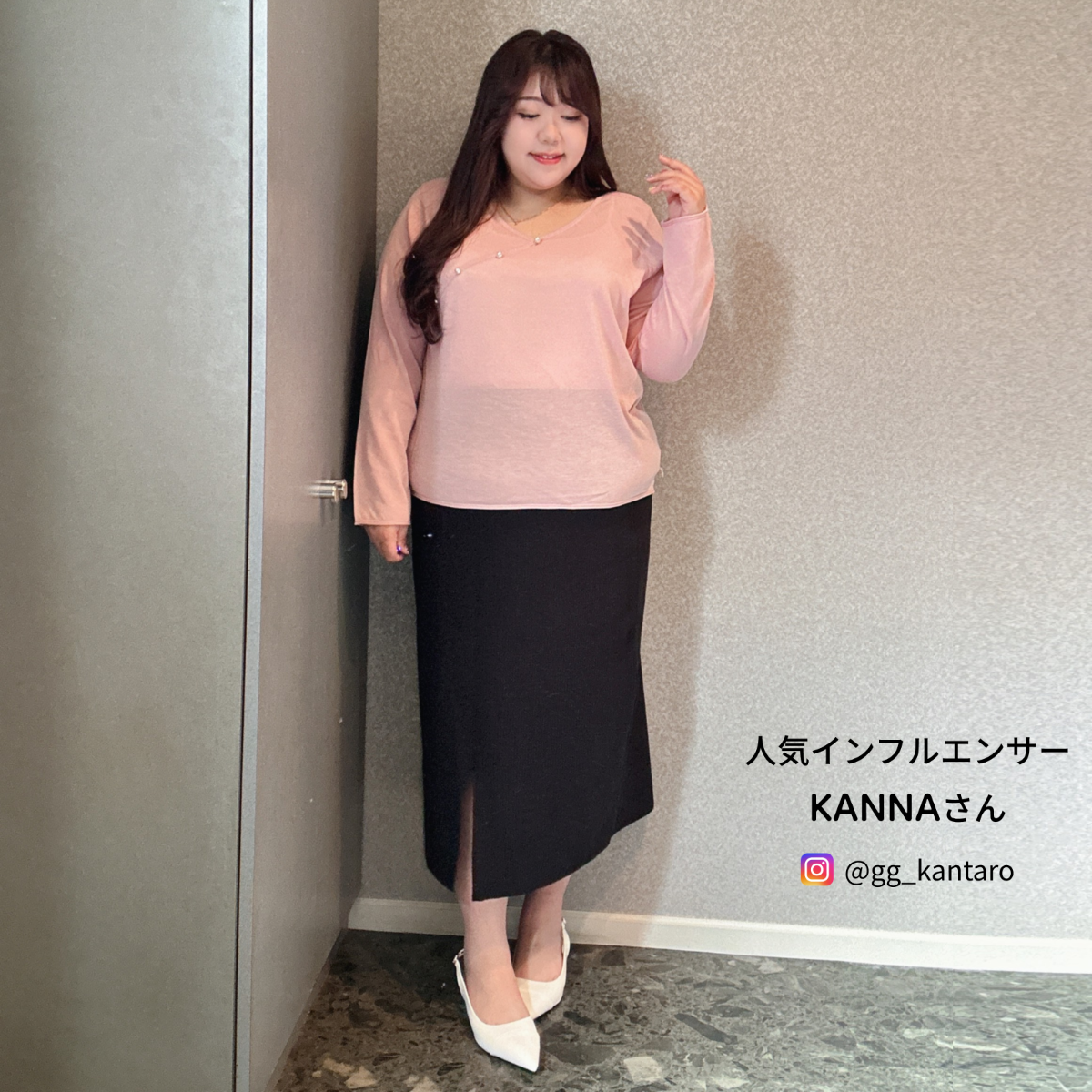 【インスタグラマーKANNAさん着用】トップス｜Vネック・春夏・ゆったり・UVカット・大きいサイズ・薄手・ぽっちゃり女子・インフルエンサー|undefined