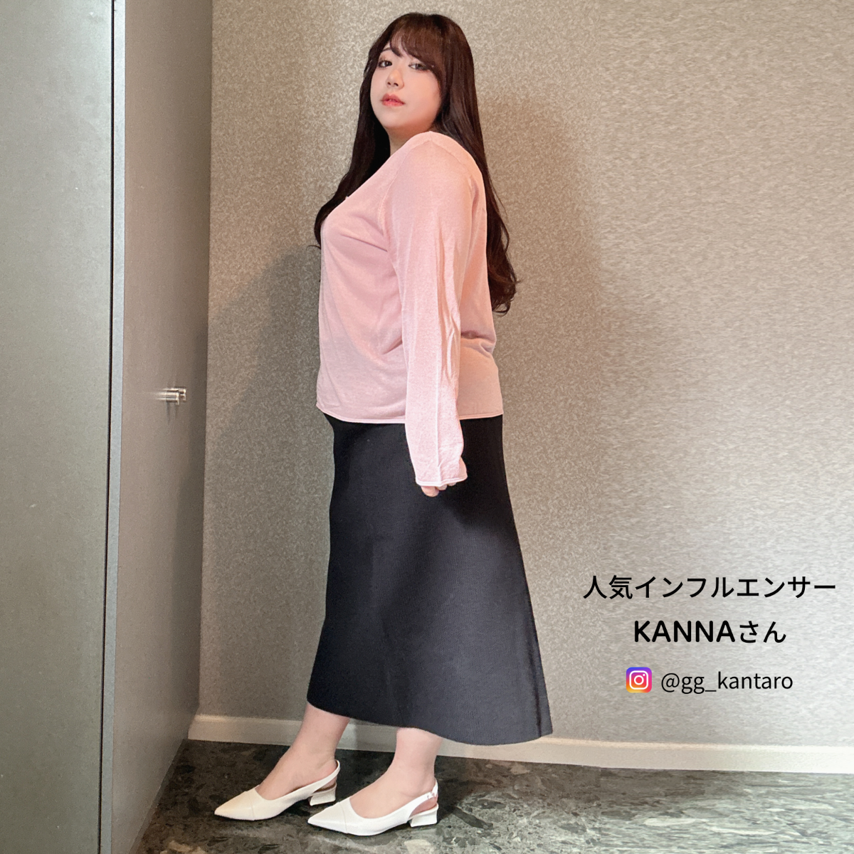 【インスタグラマーKANNAさん着用】トップス｜Vネック・春夏・ゆったり・UVカット・大きいサイズ・薄手・ぽっちゃり女子・インフルエンサー|undefined