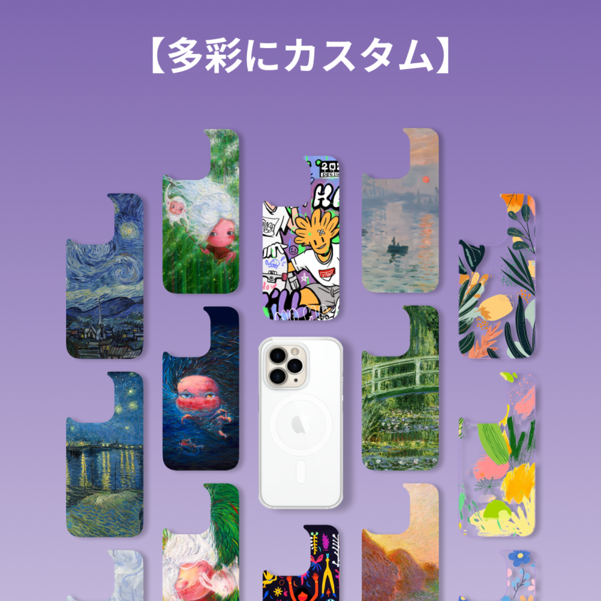 【WOWCASE全額ポイント還元】オリジナル背面カバー着脱式スマホケース｜MagSafe対応・カバー交換可能・5M落下保護・4.5レベル黄変防止|undefined