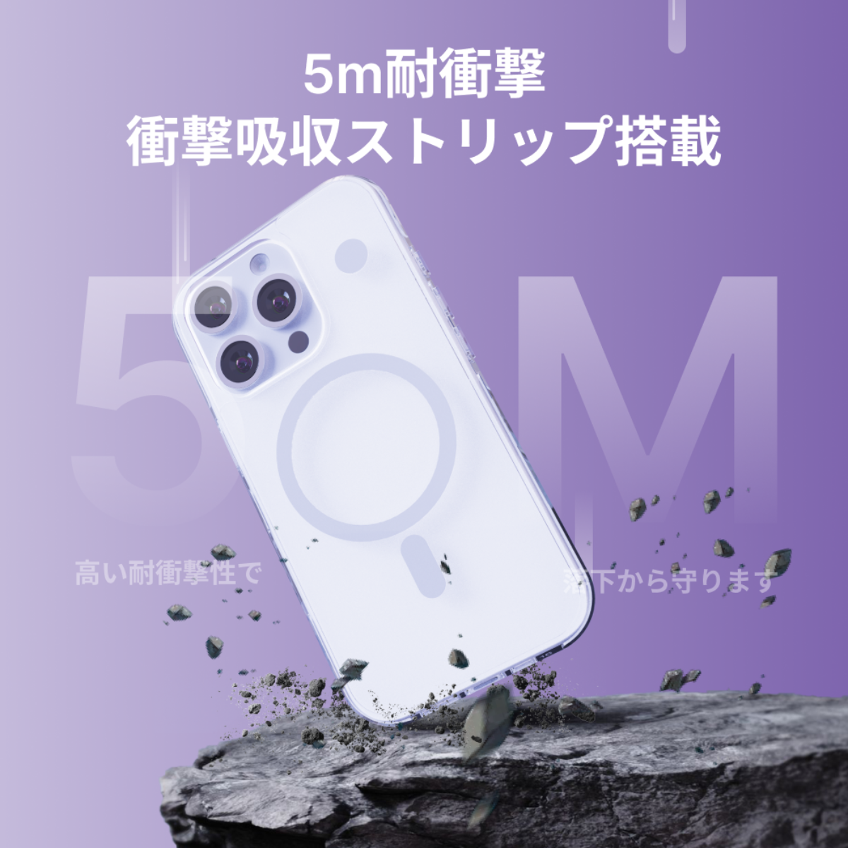 【WOWCASE全額ポイント還元】オリジナル背面カバー着脱式スマホケース｜MagSafe対応・カバー交換可能・5M落下保護・4.5レベル黄変防止|undefined