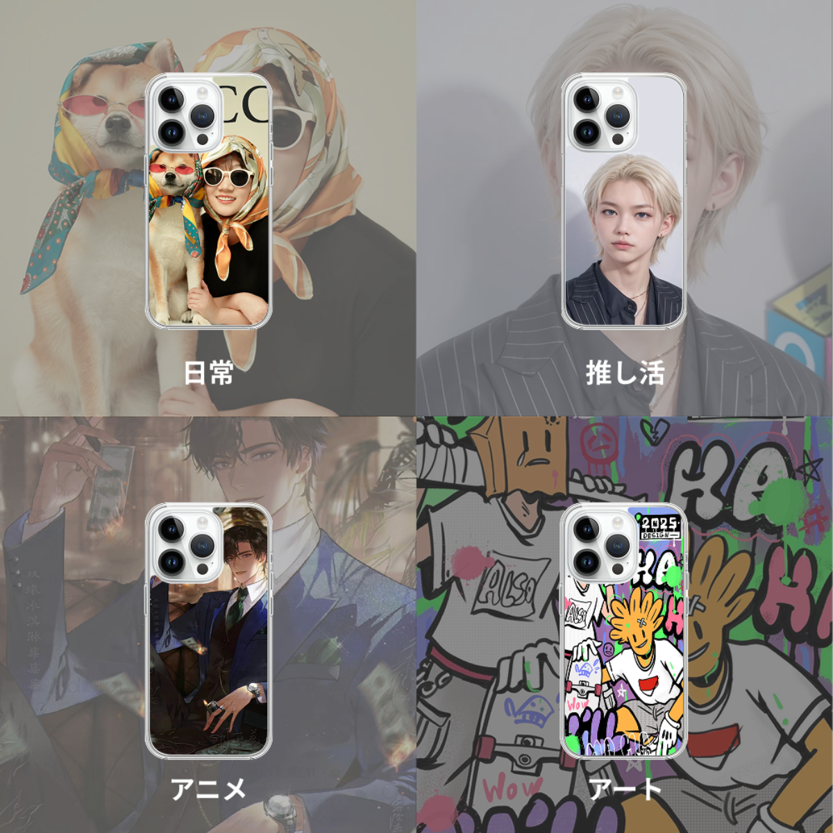 【WOWCASE全額ポイント還元】オリジナル背面カバー着脱式スマホケース｜MagSafe対応・カバー交換可能・5M落下保護・4.5レベル黄変防止|undefined