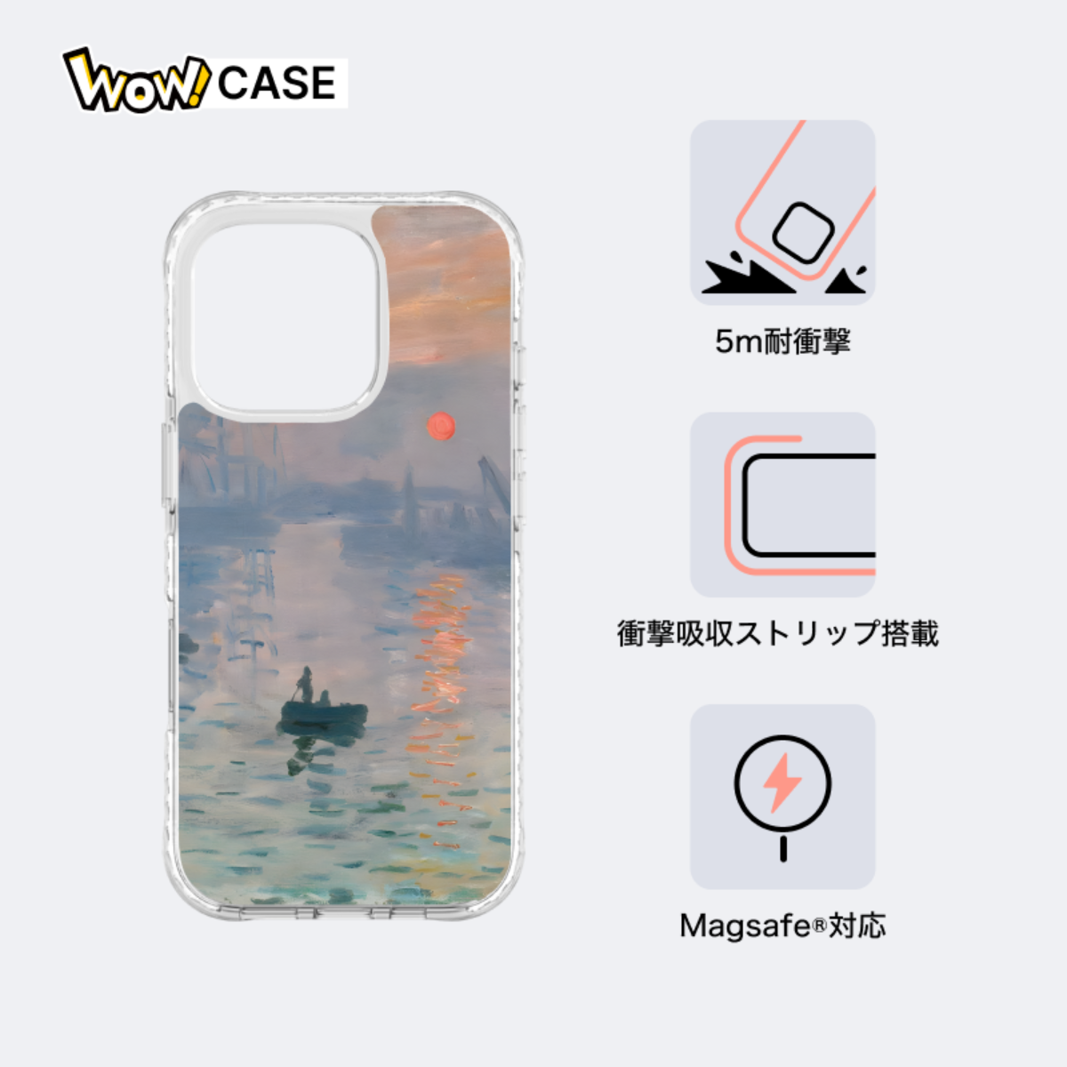 【WOWCASE世界初登場】オリジナル背面スマホケース｜モネ・巨匠へのオマージュシリーズ・Magsafe対応・5m耐衝撃・衝撃吸収ストリップ搭載|undefined