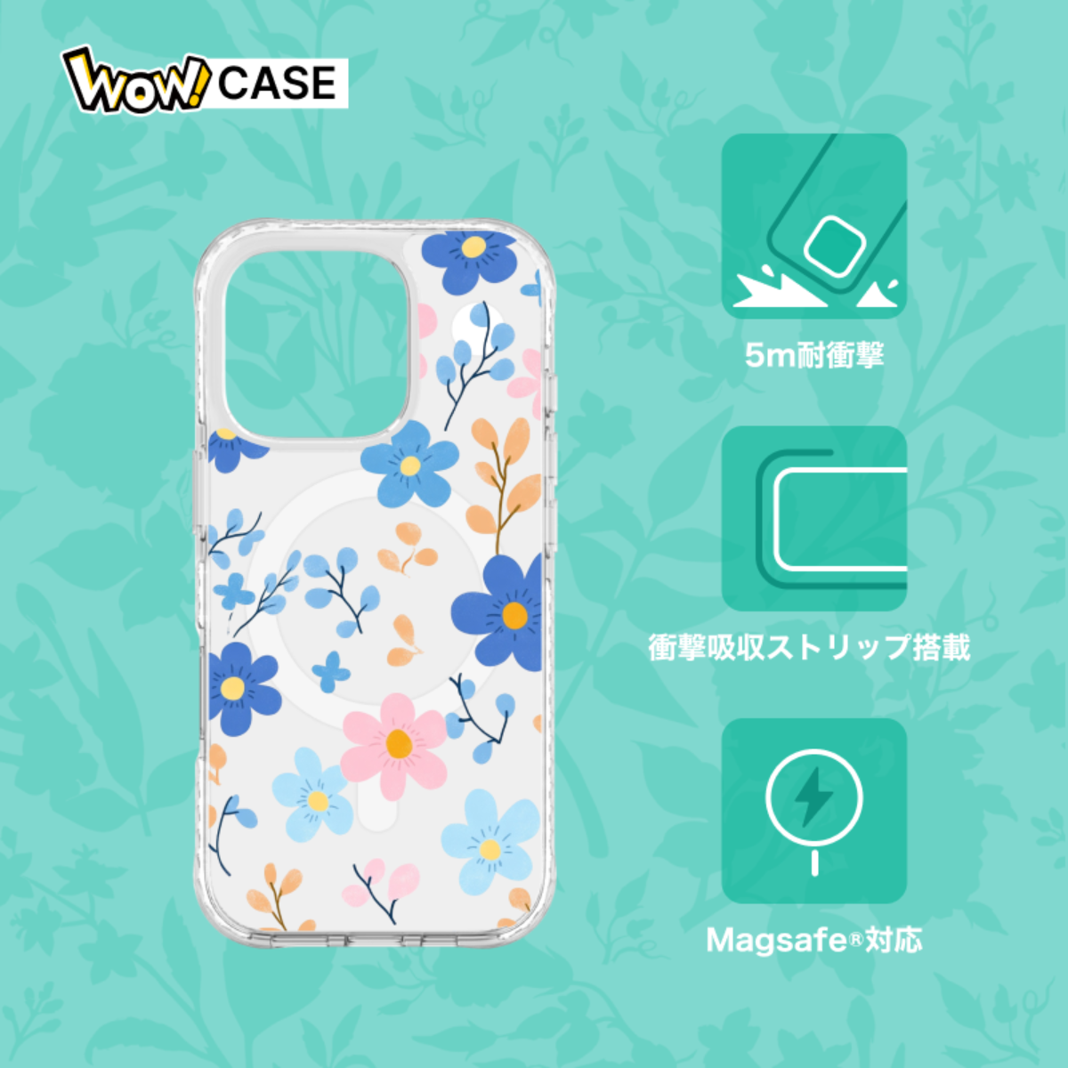 【WOWCASE世界初登場】オリジナル背面カバー着脱式スマホケスマホケース｜花のシリーズ・Magsafe対応・5m耐衝撃・衝撃吸収ストリップ搭載|undefined